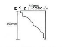 产品分解图型 - 檐口线，型号：SX311-YK-4，规格：410x450mm(4) - 贵港三象EPS建材 gg.sx311.cc