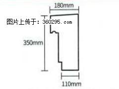 产品分解图型 - 檐口线，型号：SX311-YK-1，规格：180x350mm(1) - 贵港三象EPS建材 gg.sx311.cc