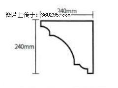 产品分解图型 - 檐口线，型号：SX311-YK-6，规格：240x240mm(6) - 贵港三象EPS建材 gg.sx311.cc