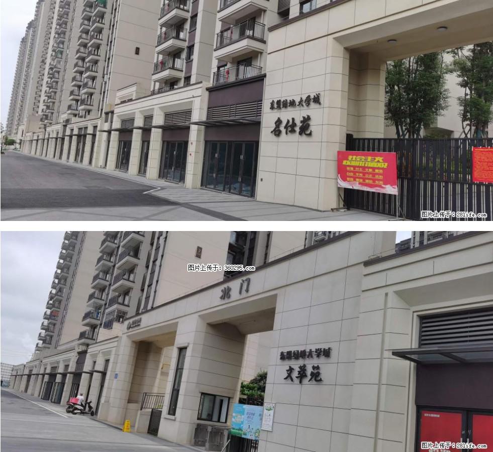 绿地东盟大学城 grc构件1(11) - 贵港三象EPS建材 gg.sx311.cc