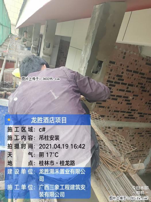 广西桂林市龙胜酒店项目：吊柱安装(21) - 贵港三象EPS建材 gg.sx311.cc