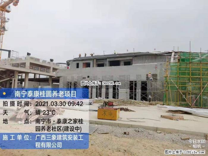 南宁泰康桂圆养老项目，外墙装饰(23) - 贵港三象EPS建材 gg.sx311.cc