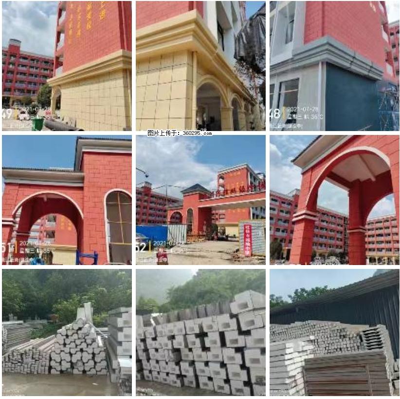 桂林市兴桂学校EPS.GRC安装(24) - 贵港三象EPS建材 gg.sx311.cc